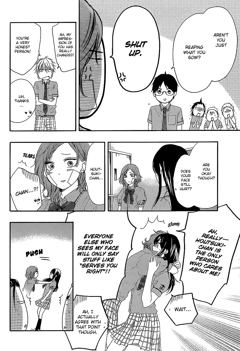 Kono Oto Tomare!, Chapter 13 image 13